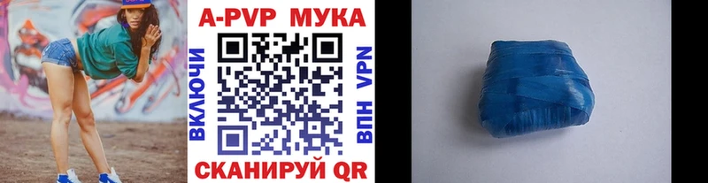 Купить где  Гаврилов Посад  Alfa_PVP СК КРИС 