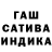 ГАШИШ 40% ТГК fetidcactus
