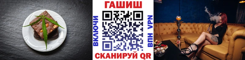 Печенье с ТГК марихуана  Купить где  Гаврилов Посад 