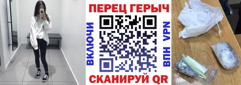 Купить  Гаврилов Посад  Героин герыч 