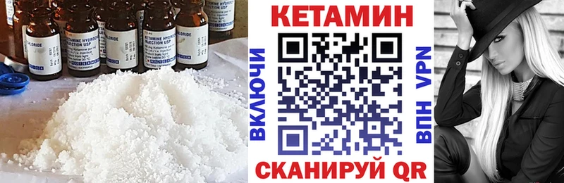 Кетамин ketamine  Купить закладки  Гаврилов Посад 