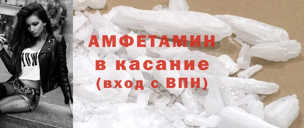 марки lsd Сосновоборск
