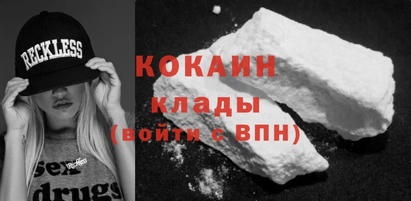 мяу мяу кристалл Сосновка