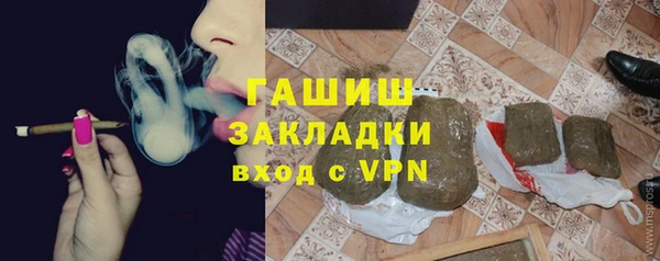 мяу мяу кристалл Сосновка