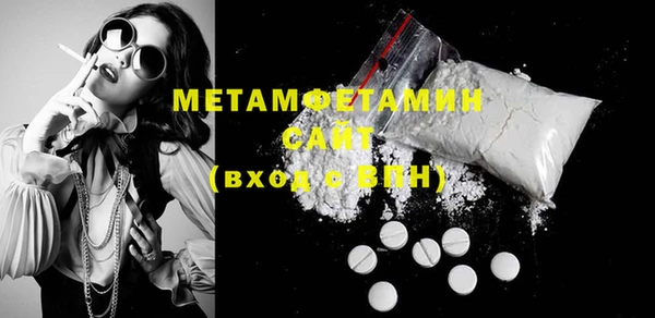 марки lsd Сосновоборск