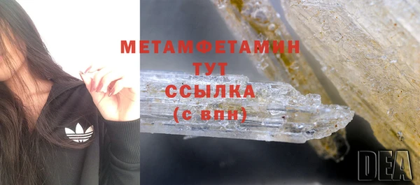 марки lsd Сосновоборск