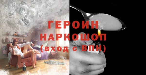 мяу мяу кристалл Сосновка