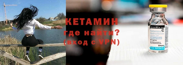мяу мяу кристалл Сосновка