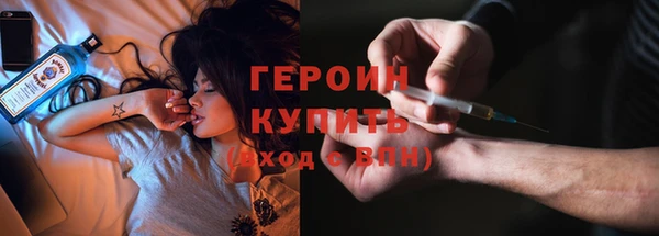 марки lsd Сосновоборск