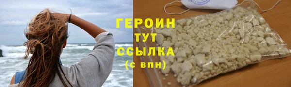 мяу мяу кристалл Сосновка