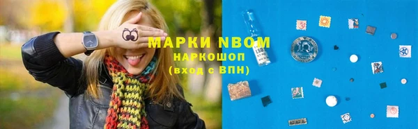 марки lsd Сосновоборск