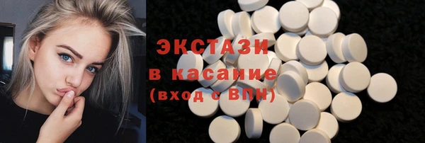 мяу мяу кристалл Сосновка