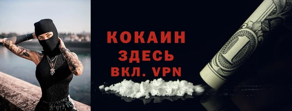 марки lsd Сосновоборск