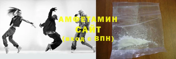 марки lsd Сосновоборск