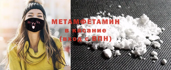мяу мяу кристалл Сосновка