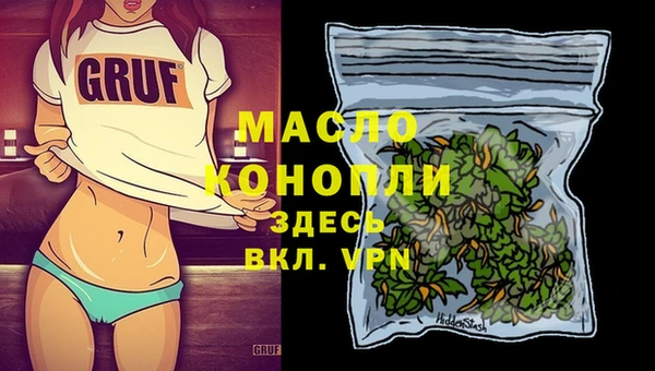 мяу мяу кристалл Сосновка
