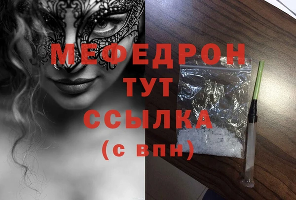 марки lsd Сосновоборск