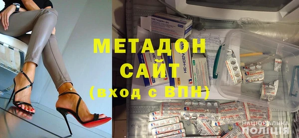 мяу мяу кристалл Сосновка