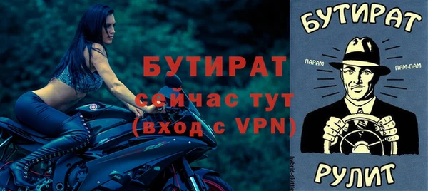 мяу мяу кристалл Сосновка