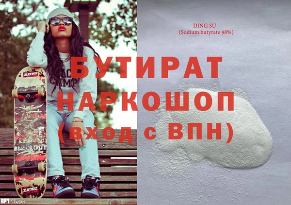 мяу мяу кристалл Сосновка