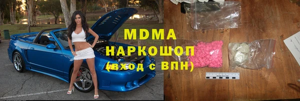 мяу мяу кристалл Сосновка