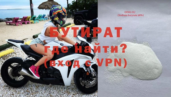 мяу мяу кристалл Сосновка