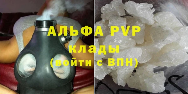 марки lsd Сосновоборск