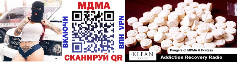 MDMA crystal  Купить закладки  Гаврилов Посад 