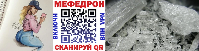 МЯУ-МЯУ 4 MMC  Купить  Гаврилов Посад 