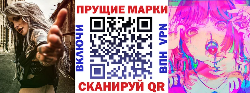 Купить  Гаврилов Посад  Марки NBOMe 1,8мг 
