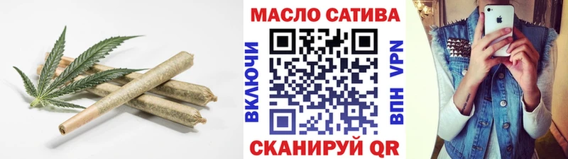 Купить  Гаврилов Посад  Дистиллят ТГК THC oil 
